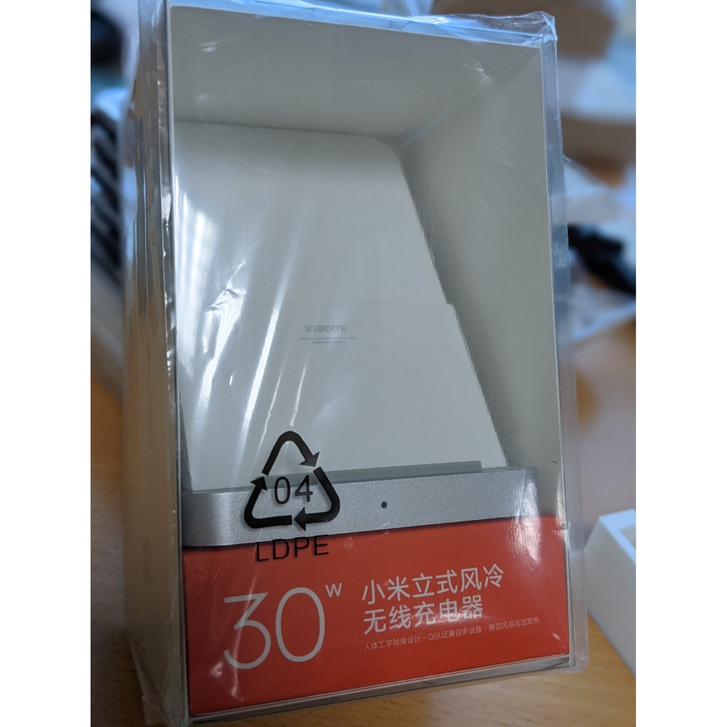 小米 立式風冷 30W 充電器 無線充電