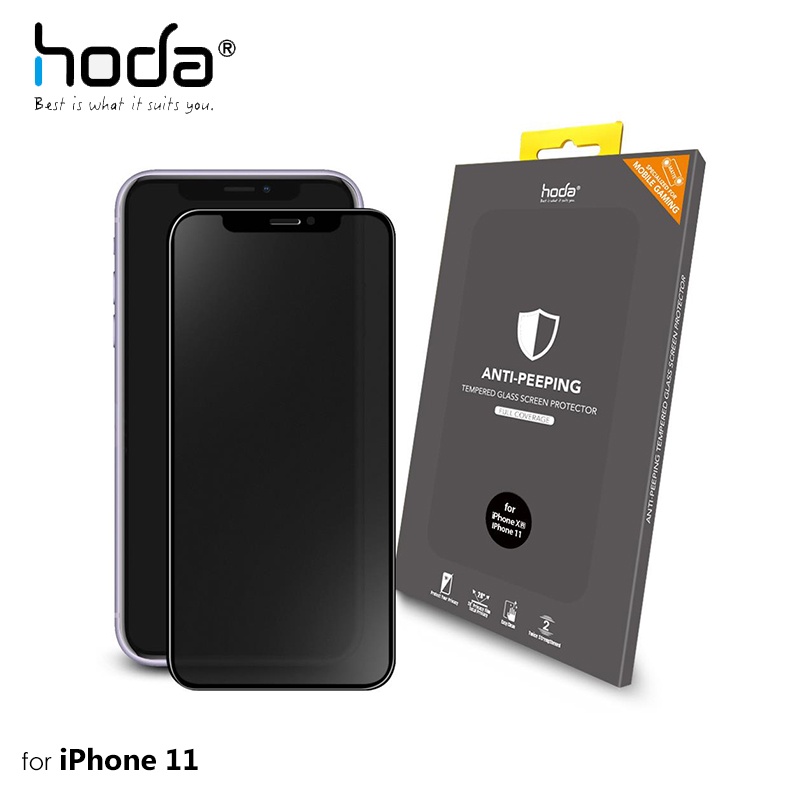 PinkBee☆【hoda】iPhone11 6.1吋專用 2.5D手遊專用霧面磨砂防窺滿版玻璃保護貼＊預購