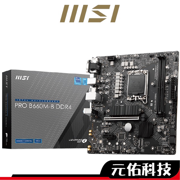 MSI微星 PRO B660M-B DDR4 主機板 M-ATX 1700腳位 註冊四年保
