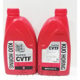 Ö黑油殿Ö 出光 無段變速 自動變速箱油 CVT 紅色 altis wish
