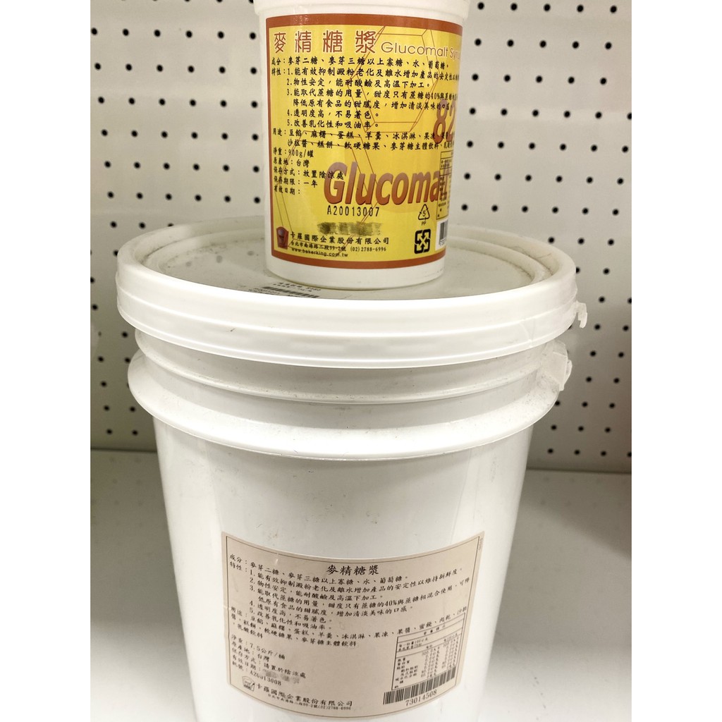 【鴻海烘焙材料】卡羅 麥精糖漿 900g/罐 糖漿 7301450 7.5kg/大桶 麥精 軟糖 月餅 麥芽糖 水晶粽