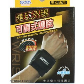 成功牌SUCCESS 涼感可調式拇指護套 ( S5131 黑色/ 單支裝)