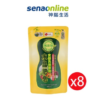 南僑水晶肥皂食器洗滌液體補充包800mlx8包/箱
