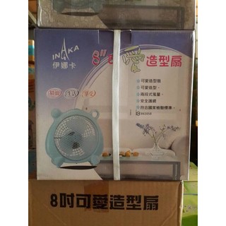 伊娜卡8吋造型桌扇 ST-8300
