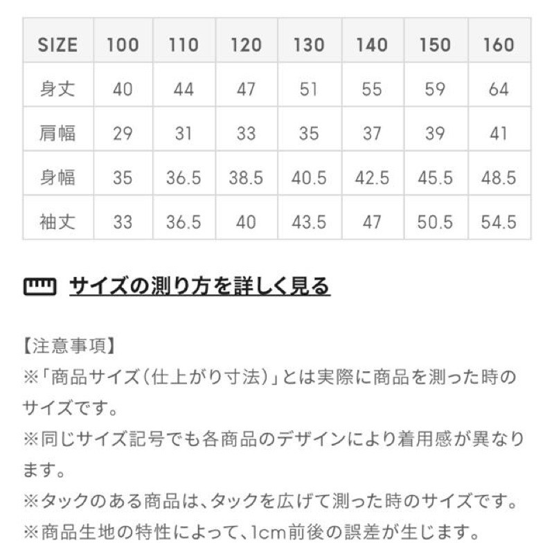Lisa日本代購短袖有gu 童裝長袖提袋束口袋鬼滅之刃無限列車炎柱煉獄炭治郎彌豆子善逸義勇胡蝶忍九柱鬼滅