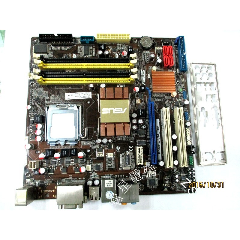智星電腦◎二手良品 華碩 P5QPL-VM_BM 775主機板 DDR2合板四插槽 G41 支援四核心 附檔板