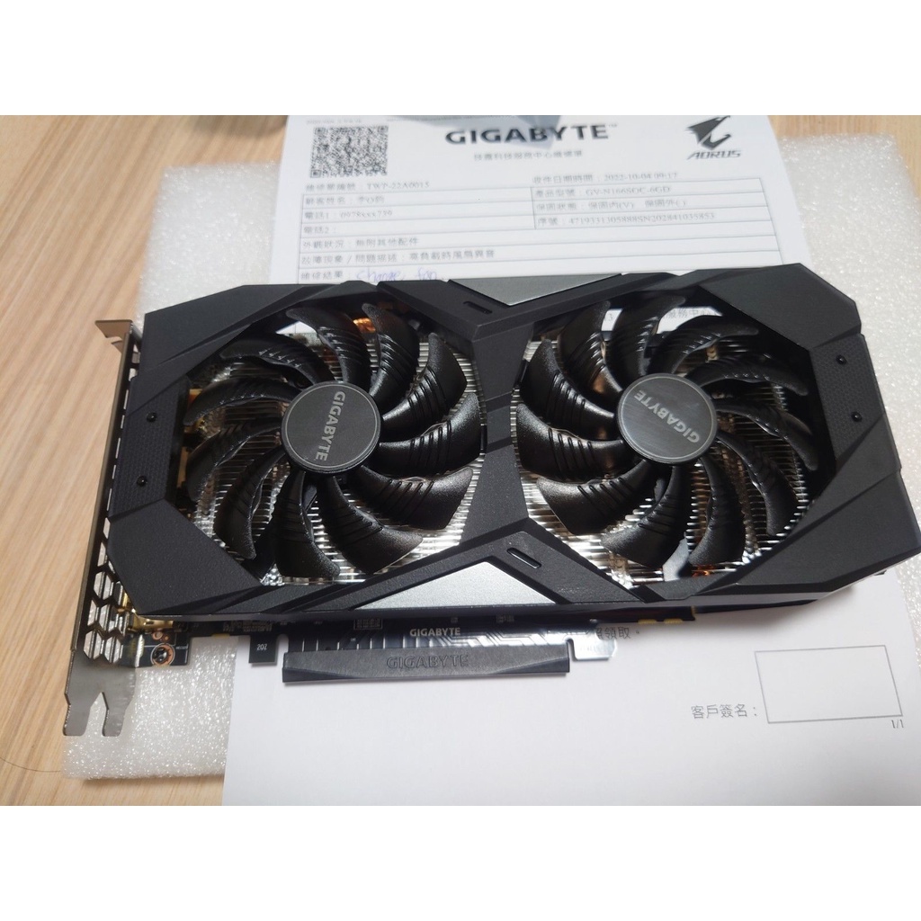 技嘉 GeForce GTX 1660 SUPER OC 6G