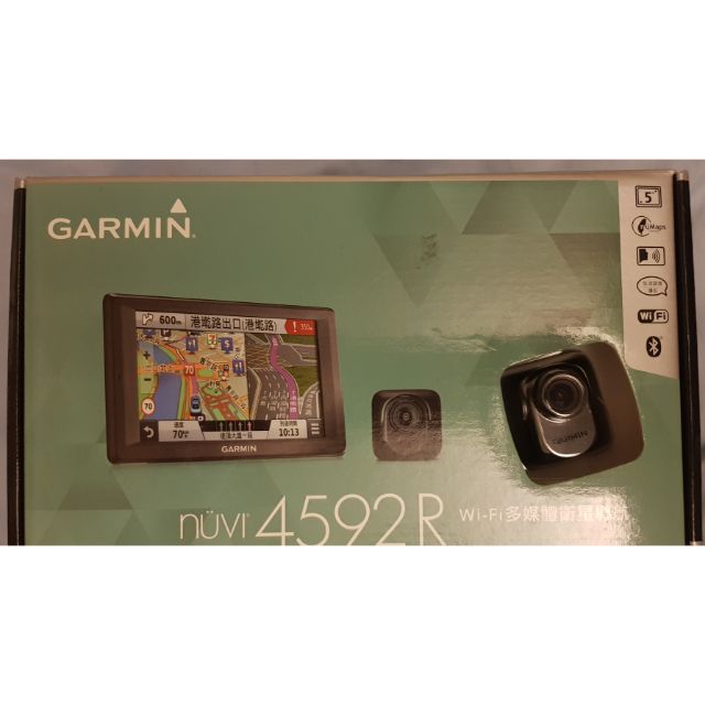 Garmin 4592R （含GDR30）衛星導航機（免運）