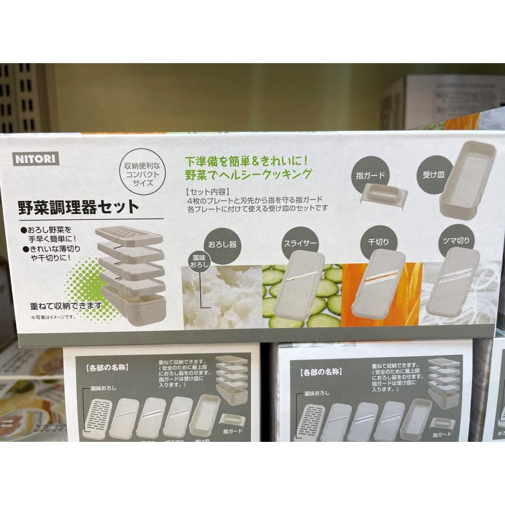 宜得利代購 代寄 蔬菜處理器小 大 廚房用品 蔬菜處理器 刨絲 磨泥 切片 蝦皮購物