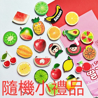 贈送隨機小禮品 快速出貨XX0100