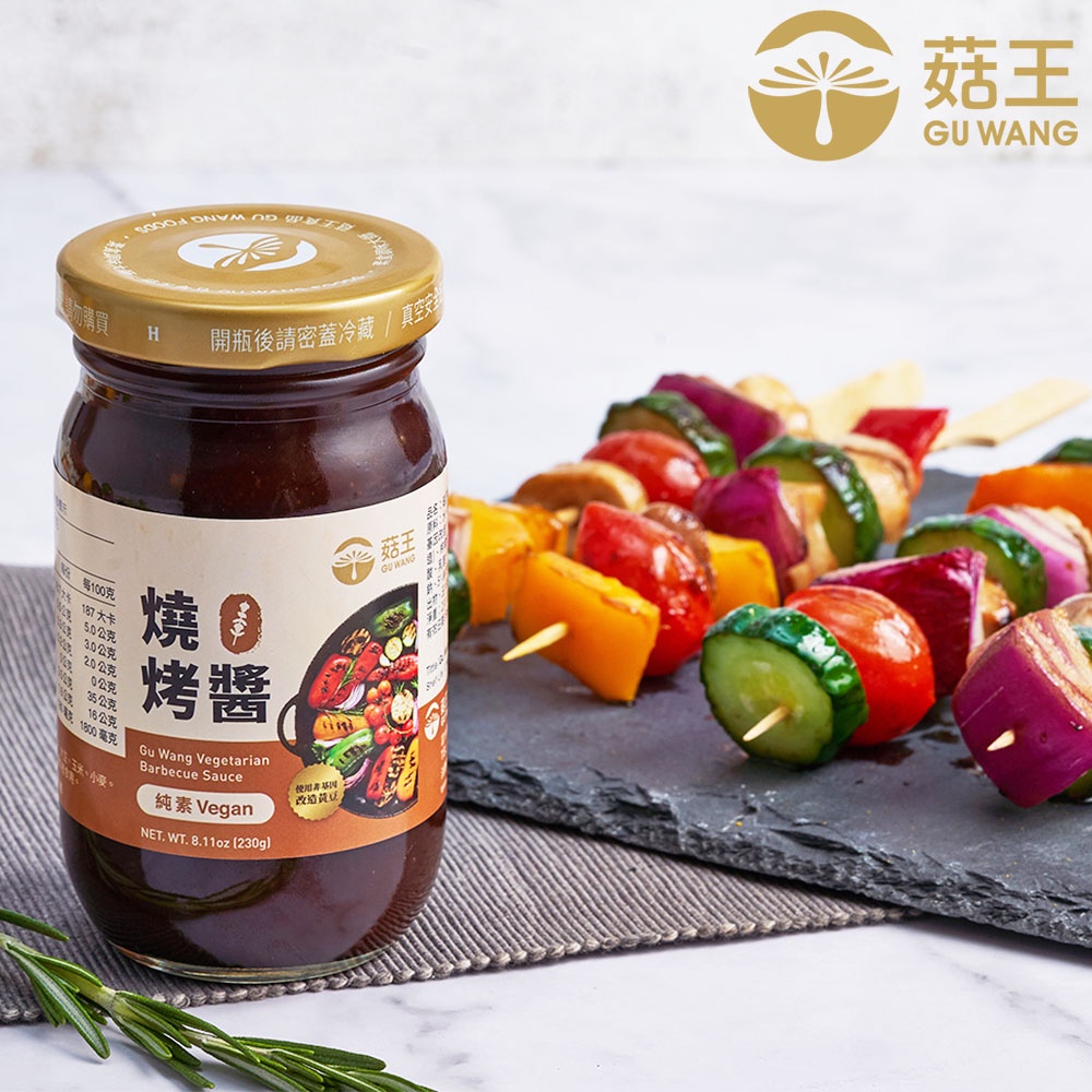 【菇王食品】素食燒烤醬230g