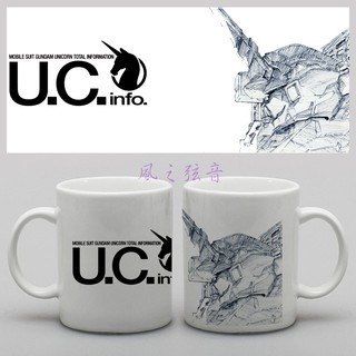 清倉 動漫卡通 二次元周邊 高達 【GUNDAM】 UC獨角獸 馬克杯 瓷水杯子 禮物