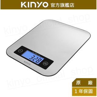 【KINYO】不鏽鋼電子食物秤(DS) 304不鏽鋼 LCD背光 | 料理