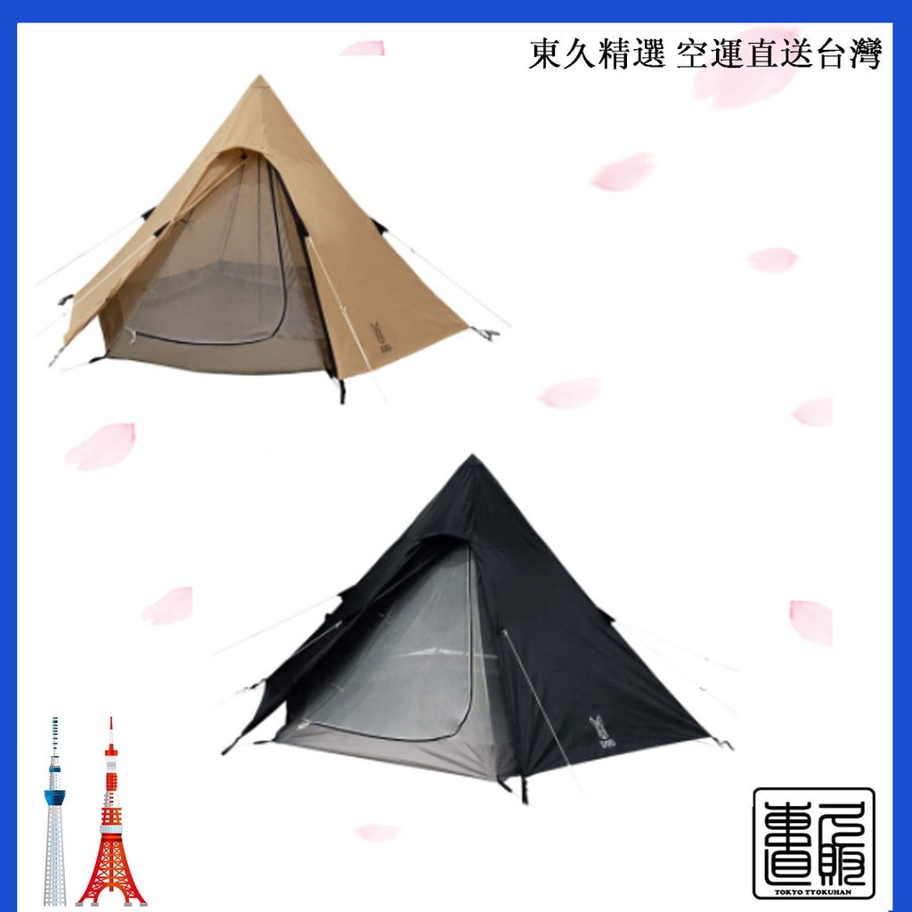日本直郵 DOD OnePole 3人用  輕鬆搭建 帳篷 露营 T3-44 售價含關稅