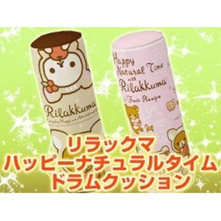 超大型60CM!! 【詠揚模型玩具店】日本 進口 可愛 輕鬆熊 拉拉熊 懶懶熊 圓柱 超大型 抱枕 咖啡 粉紅 兩款