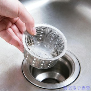 全網最低 過濾網水池漏網洗菜盆廚房水槽漏網洗碗池下水道篩超細殘渣瀝水網 蝦皮購物
