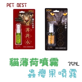 Pet Best 蟲癭果 優惠推薦 21年7月 蝦皮購物台灣