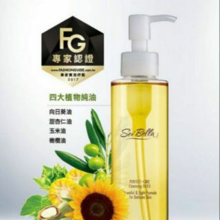 （ 現貨）美樂家深層卸妝油EX/ 氨基酸溫和潔膚乳