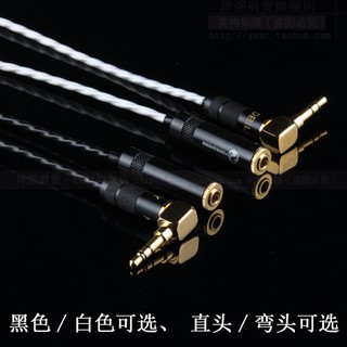 日本古河 3.5mm 公對母 耳機延長線 純銀線 HIFI AUX延長線 純銀鍍 發燒友 加長音頻線 高傳真 高音質線材