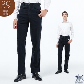 【斷貨出清】Black Star原色單寧 夏季牛仔長褲(中腰) NST Jeans 390(5749) 夏季薄長褲