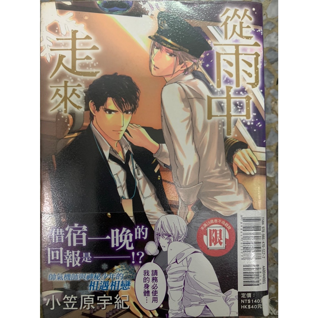 小笠原宇紀 優惠推薦 22年2月 蝦皮購物台灣