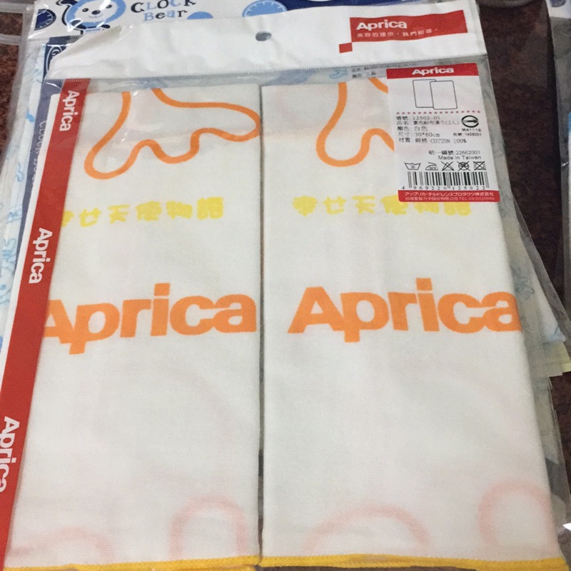 Aprica 素色紗布澡巾 兩入