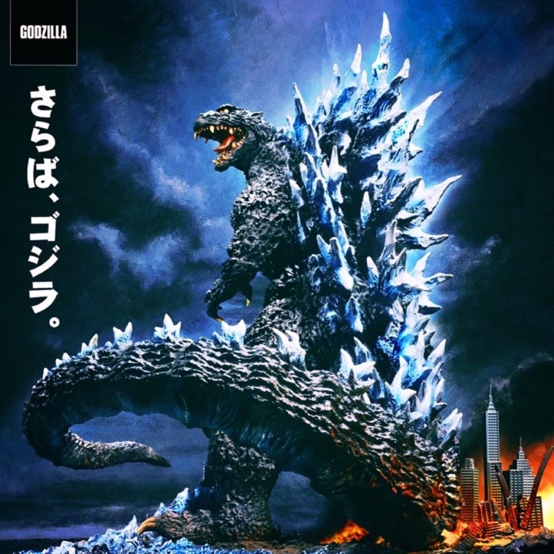 全新未拆 X-PLUS Godzilla 2004 哥吉拉 最後戰役版 終戰哥 酒井 RMC 少限
