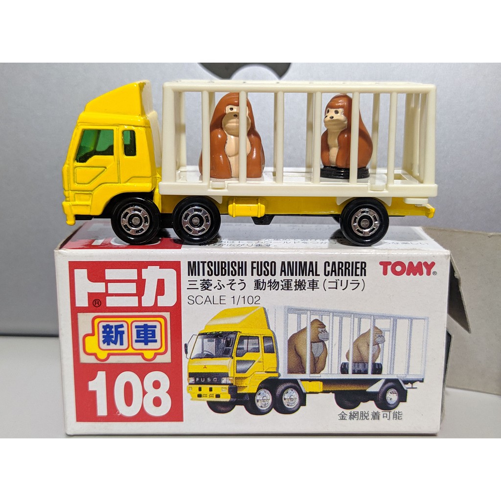 動物運搬車 拍賣 評價與ptt熱推商品 21年5月 飛比價格