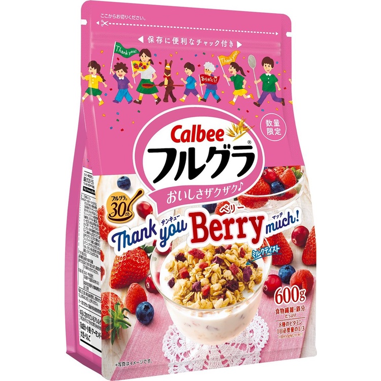 即期品出清 Calbee 卡樂比 煉乳 麥片 穀物 限量發售 季節限定 綜合莓果 草莓 藍莓 覆盆莓 蔓越莓
