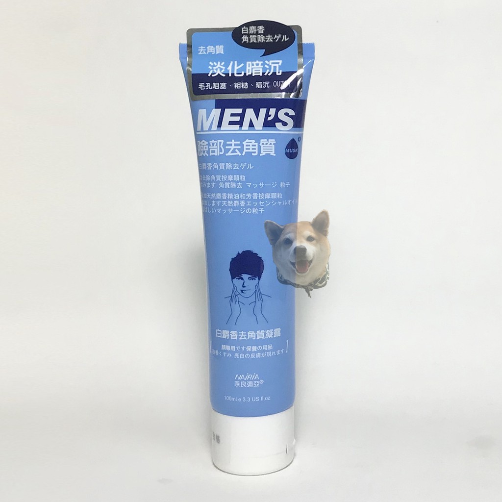 滿額免運 奈良彌亞臉部去角質凝霜100ml 男性白麝香 男性蘆薈 薰衣草 蘆薈 蝦皮購物
