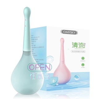 性本善 免運 後庭清洗器 後庭沖洗器 清流 Pro 後庭私處清洗器 男女可用 後庭清洗器 後庭沖洗器 矽膠按摩器情趣用品