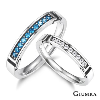 GIUMKA．情侶對戒．925純銀戒指．尾戒．堅定的愛．銀飾推薦．MRS08011