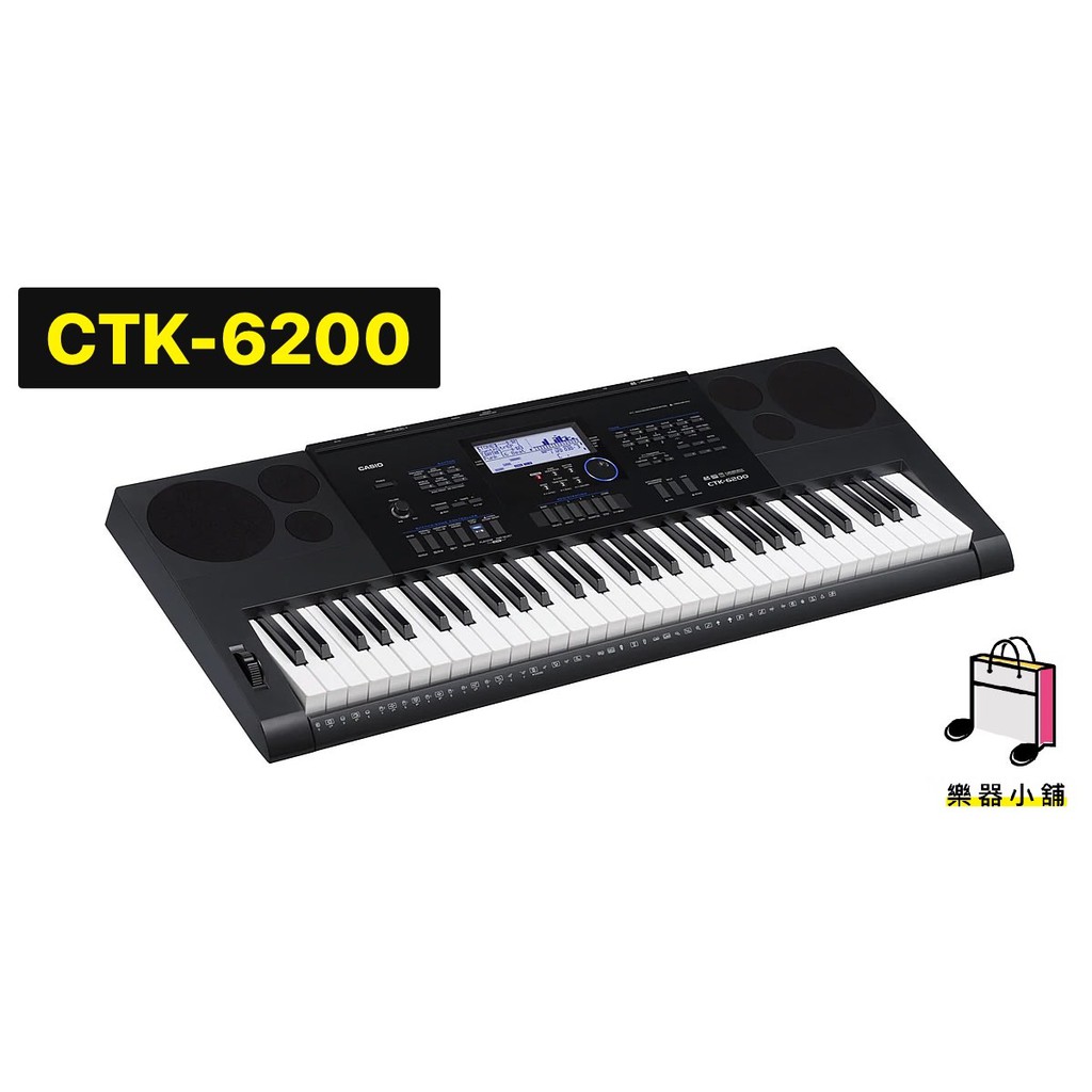 『樂鋪』CASIO CTK-6200 CTK6200 電子琴 卡西歐 61鍵電子琴 電子伴奏琴 全新2年保固