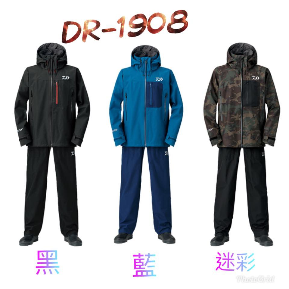 桃園拓源釣具) DAIWA GORE-TEX DR-1908 最新款防水套裝(薄款) 黑色/藍色/迷彩| 蝦皮購物
