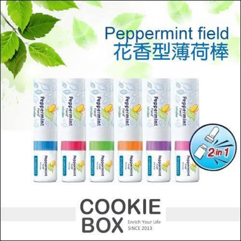 泰國 PEPPERMINT FIELD 花香型薄荷棒 吸鼻通（不挑色）