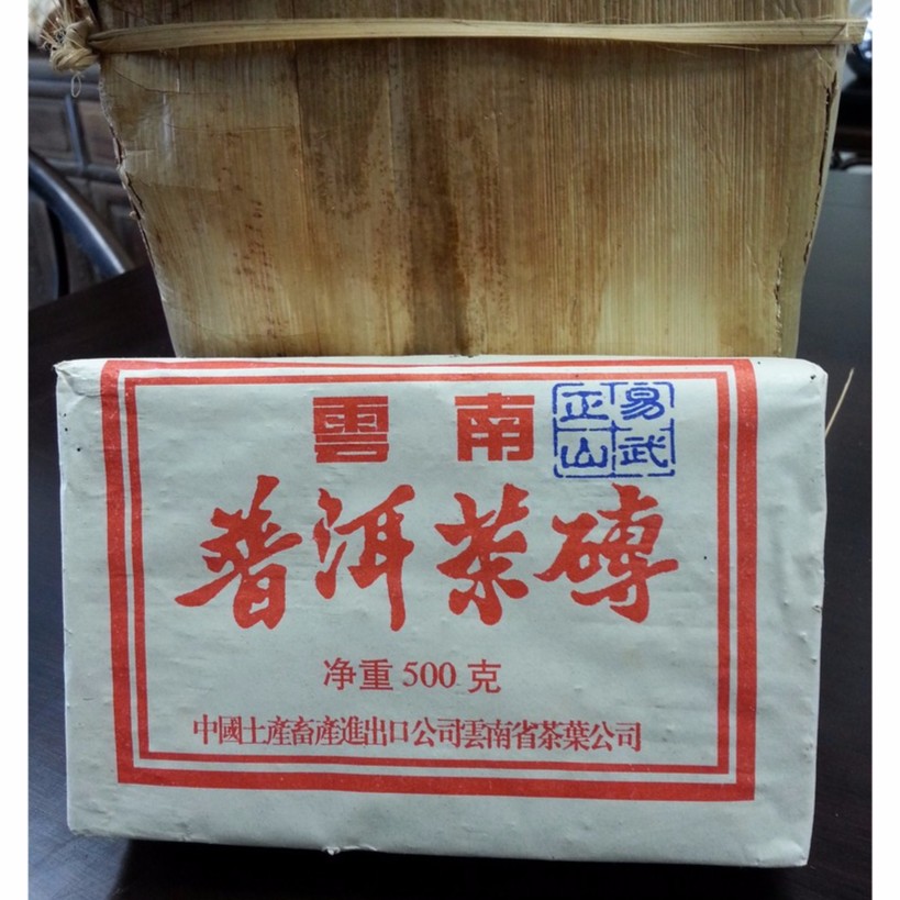 2001年雲南普洱茶磚-易武正山茶磚  500g  普洱茶