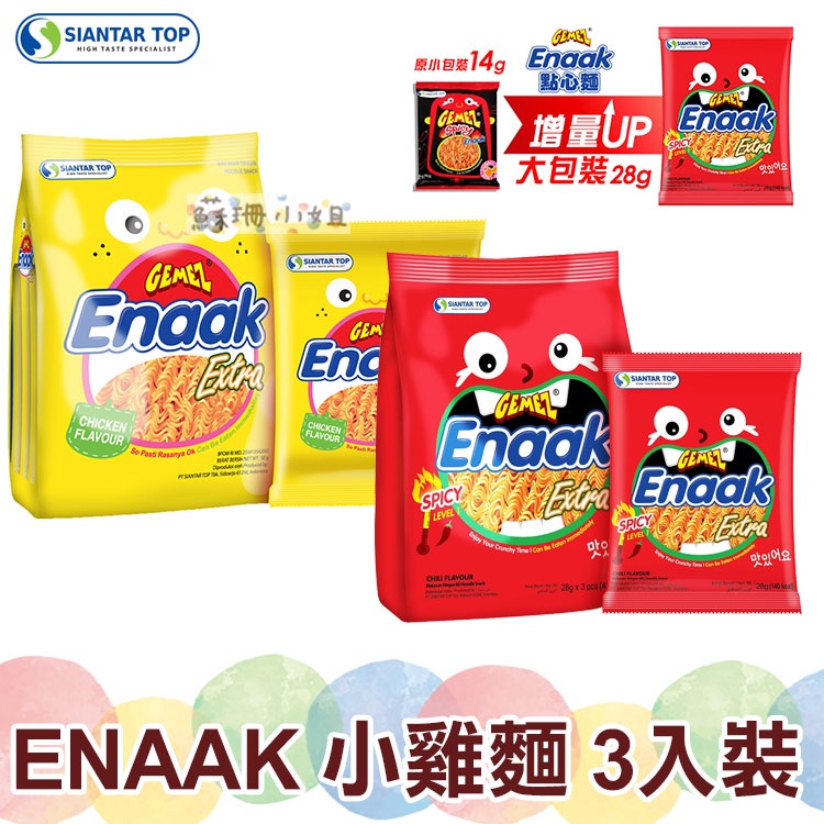 ENAAK 增量原味 辣味 30gx3包【蘇珊小姐】韓式小雞麵 大雞麵 辣味大雞麵