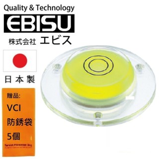 【日本EBISU】丸型水平器-附磁 ED-CIM 造型美觀，隨身好攜帶