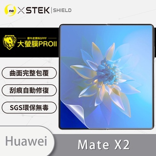 O-ONE【大螢膜PRO】Huawei 華為 Mate X2 螢幕保護貼 螢幕貼 摺疊保護貼 非玻璃貼 包膜 藍光