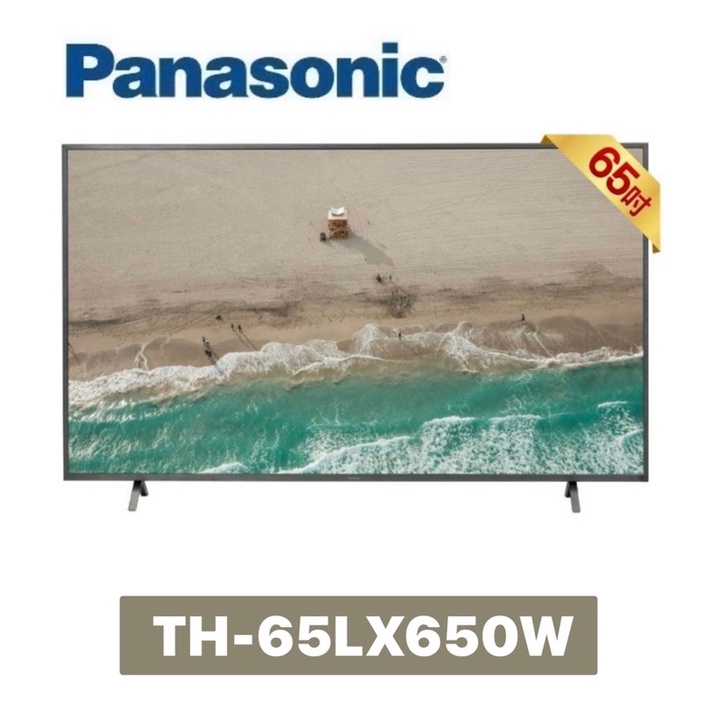 【Panasonic 國際牌】65吋4K LED Android 智慧顯示器 TH-65LX650W
