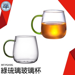 《利器五金》玻璃杯 把手玻璃杯 手柄玻璃杯 大容量 咖啡杯 MIT-PG450G 帶把玻璃杯 蛋型