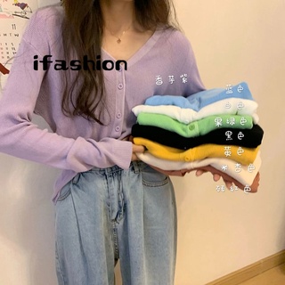 ifashion』寬松 長袖上衣 針織衫 慵懶風 開衫外套 百搭上衣 外套 外搭 防曬衣 女生衣服