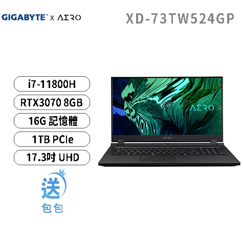 GIGABYTE AERO 17 HDR XD-73TW524GP 技嘉4K創作者系列筆電