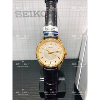 SEIKO 精工 CS 系列 金框 皮革女錶(SUR478P1/6N22-00N0J)-SK027