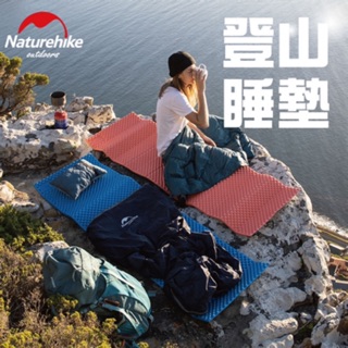 臺灣 現貨 挪客 Naturehike 戶外露營野餐單人睡墊 防潮墊鋁膜地墊 折疊式收納加厚午睡墊 輕量便攜野營墊隔熱