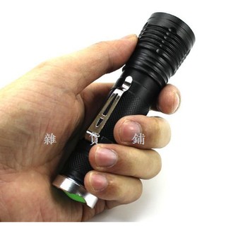 【雜貨鋪】訂製品/單檔 白光 伸縮變焦 CREE XML-L2 18650鋰電池 廣角強光手電筒 可調焦手電