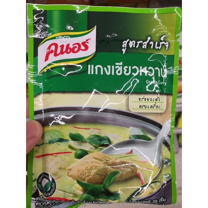 葵果泰式綠咖哩快煮系列 家樂福線上購物 Line購物