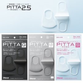 可水洗  ^大貨台日韓^  日本 PITTA MASK 口罩 可水洗 耳掛式 抗粉塵花粉 (一包3入) 黑色