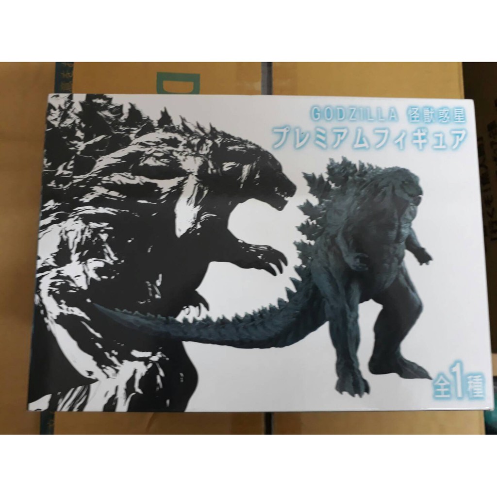 《潮流本舖》日版 SEGA 景品 PM 哥吉拉 2017 怪獸惑星 GODZILLA