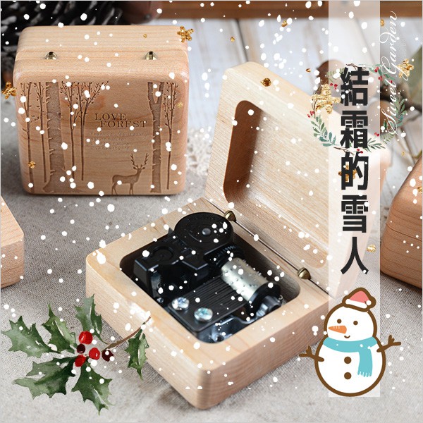 音樂青蛙, 結霜的雪人 Frosty the Snowman 楓木音樂盒(可選封面圖案) Sankyo音樂鈴機芯 聖誕節